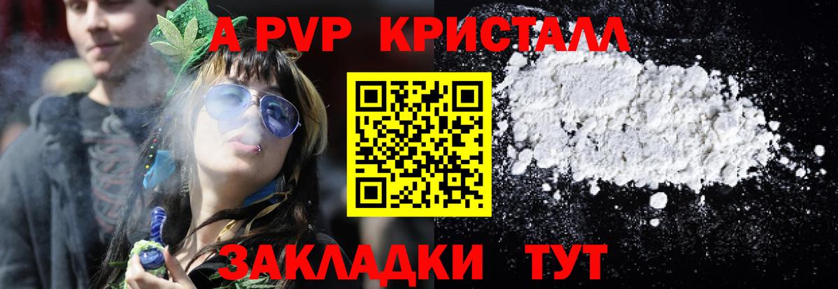 Alpha PVP СК Спасск-Дальний