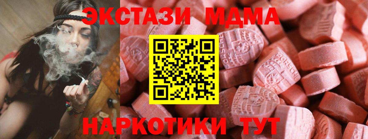 Ecstasy бентли  mega маркетплейс  Вход с VPN  Спасск-Дальний  Экстази 250 мг  ЭКСТАЗИ 