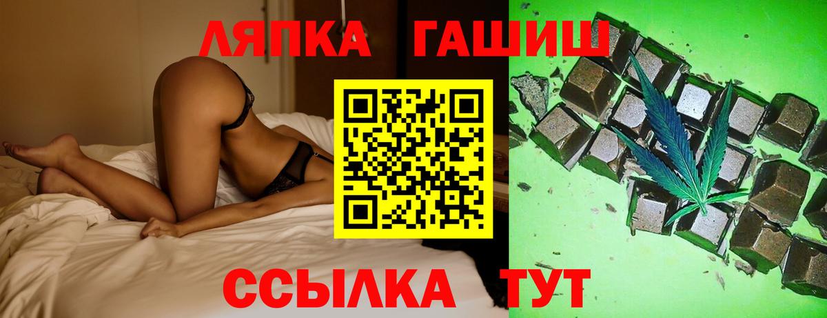Спасск-Дальний  Гашиш  Гашиш ice o lator  купить наркотики сайты  ГАШ Premium  Вход с VPN 