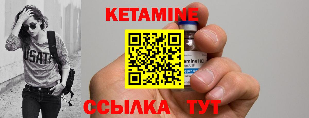 Меф МЯУ МЯУ кристаллы  НБОМе  Спасск-Дальний  МЕФ  Каннабис  МЕТ  Гашиш  МАРИХУАНА  Вход с VPN  КОКАИН  Амфетамин кристаллы 
