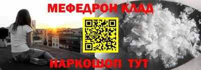 молекула духа Партизанск