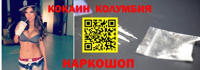 молекула духа Партизанск