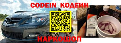 молекула духа Партизанск