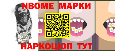 молекула духа Партизанск