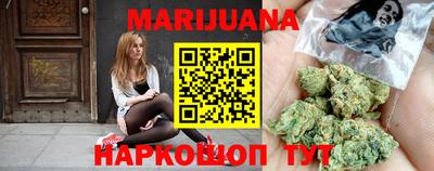 молекула духа Партизанск
