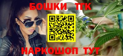 молекула духа Партизанск