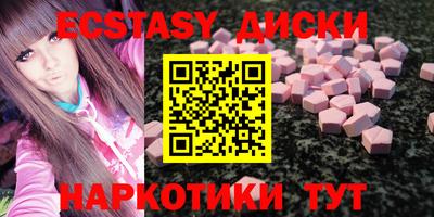 молекула духа Партизанск