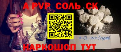молекула духа Партизанск