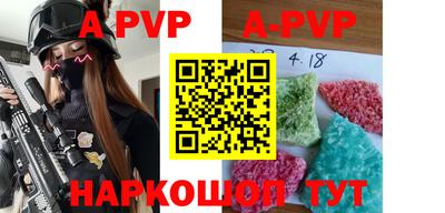 молекула духа Партизанск