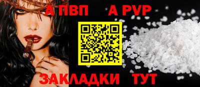 молекула духа Партизанск