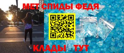 молекула духа Партизанск