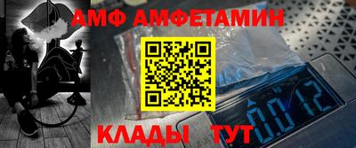 молекула духа Партизанск