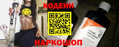 молекула духа Партизанск