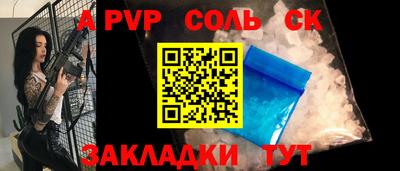 МДПВ Пенза