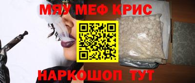 молекула духа Партизанск