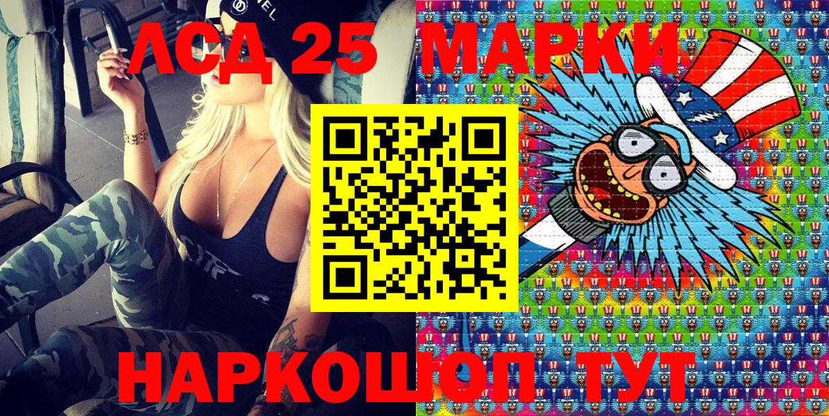 Спасск-Дальний  Марки N-bome 1,8мг  Вход с VPN 