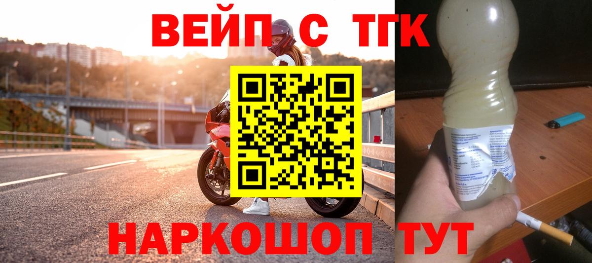 Мефедрон Спасск-Дальний