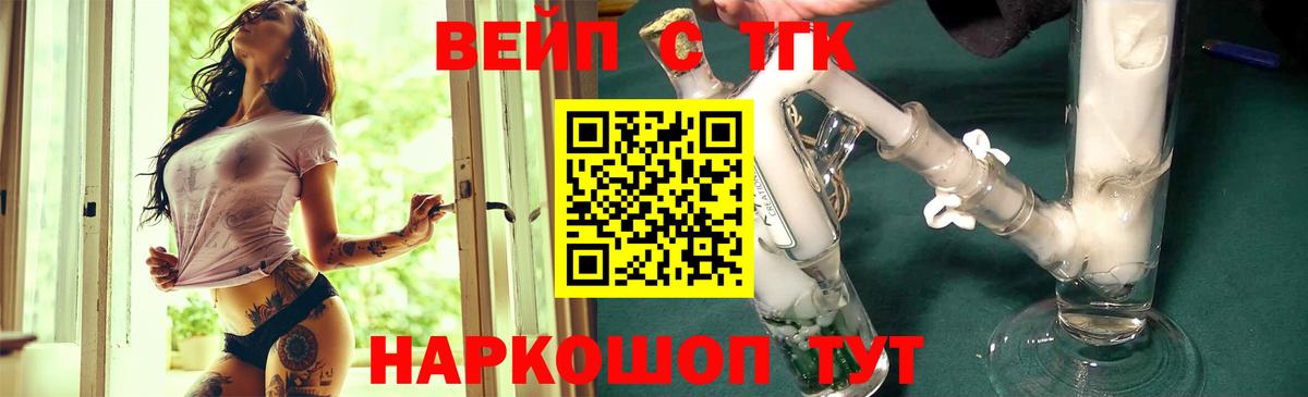 Дистиллят ТГК Wax  МЕГА как зайти  продажа наркотиков  Спасск-Дальний  Вход с VPN 