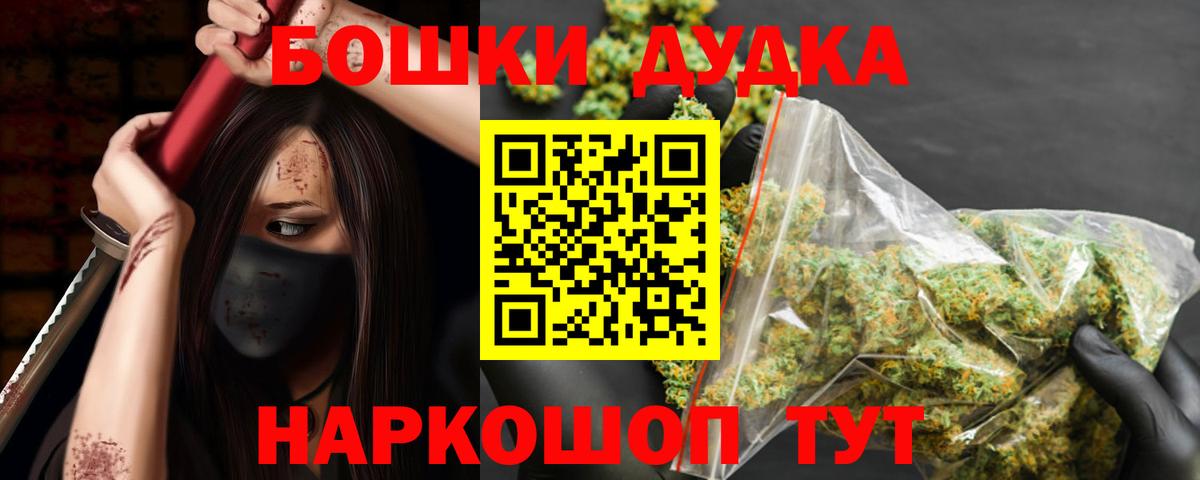 Марихуана тримм  Марихуана план  Вход с VPN  Спасск-Дальний 
