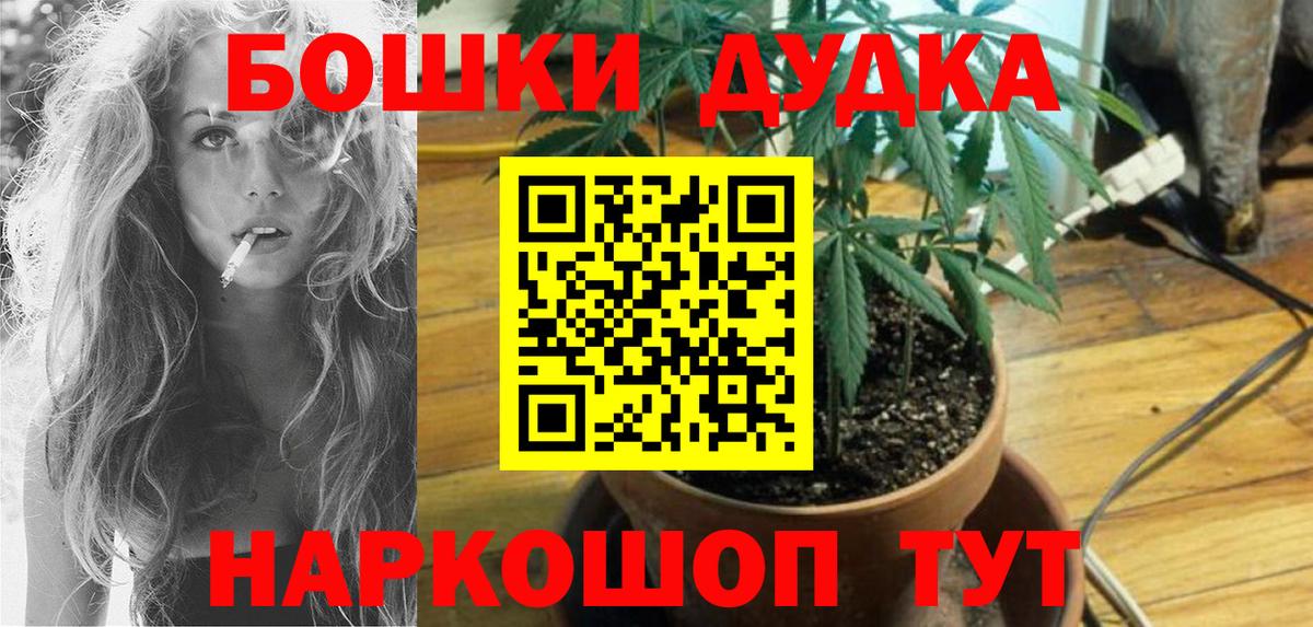 Шишки марихуана гибрид Спасск-Дальний